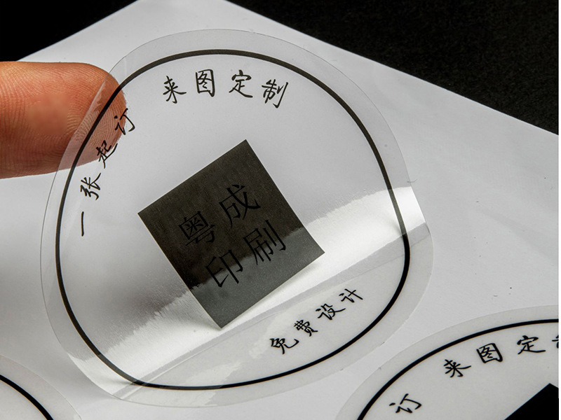 防水標簽
