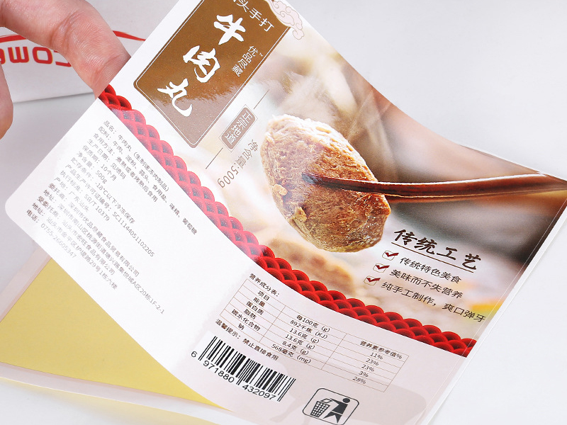 防水標簽