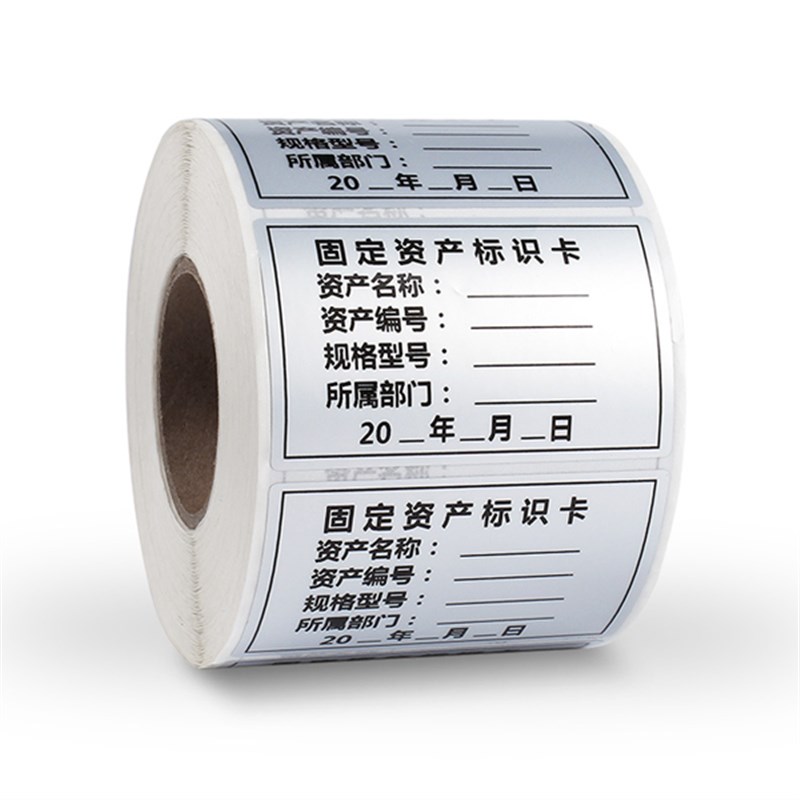 啞銀防腐蝕標(biāo)簽