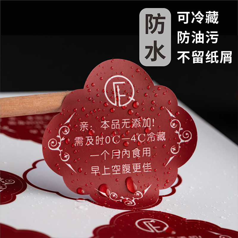 防水防油污標(biāo)簽