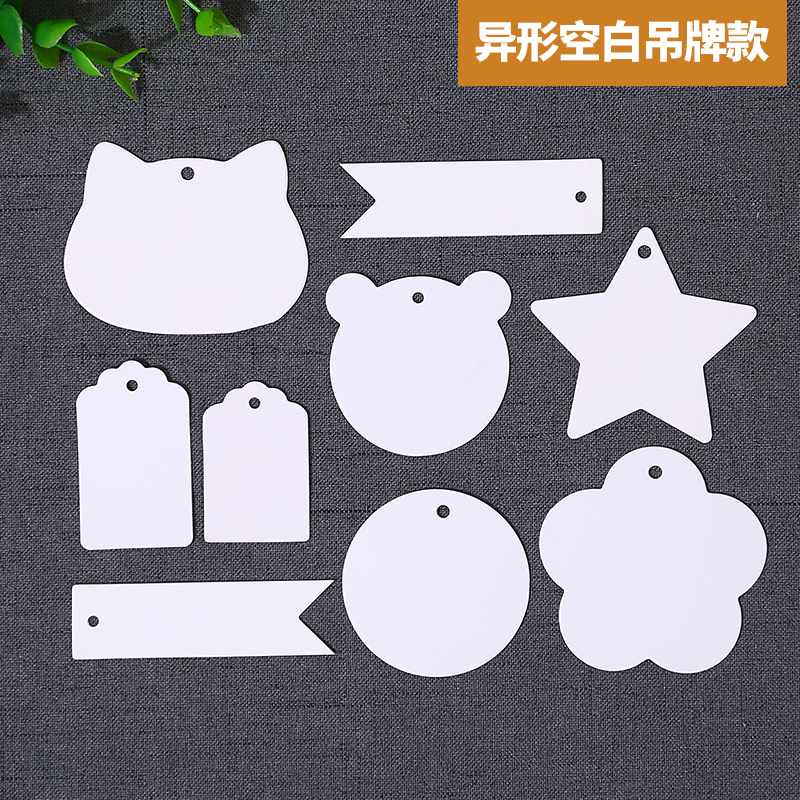 異形吊牌標(biāo)簽