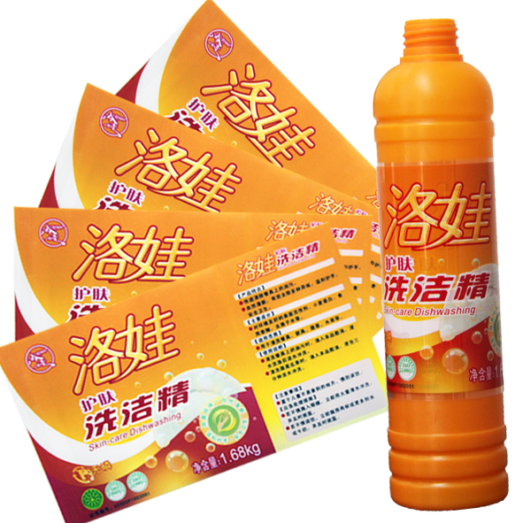日化不干膠標(biāo)簽