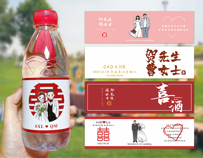 飲用水標(biāo)簽