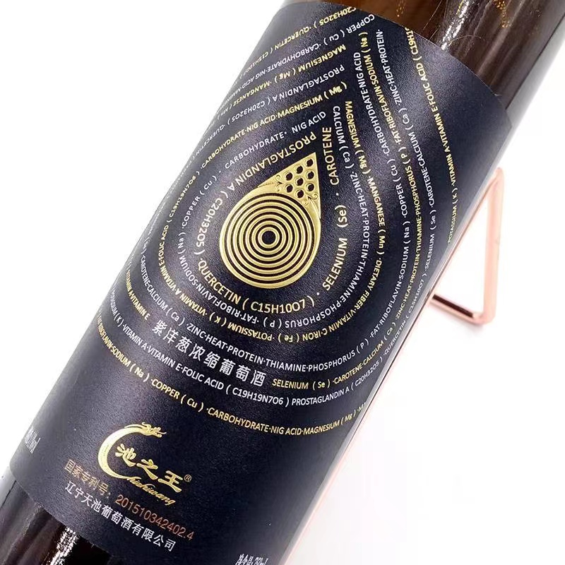葡萄酒不干膠標(biāo)簽
