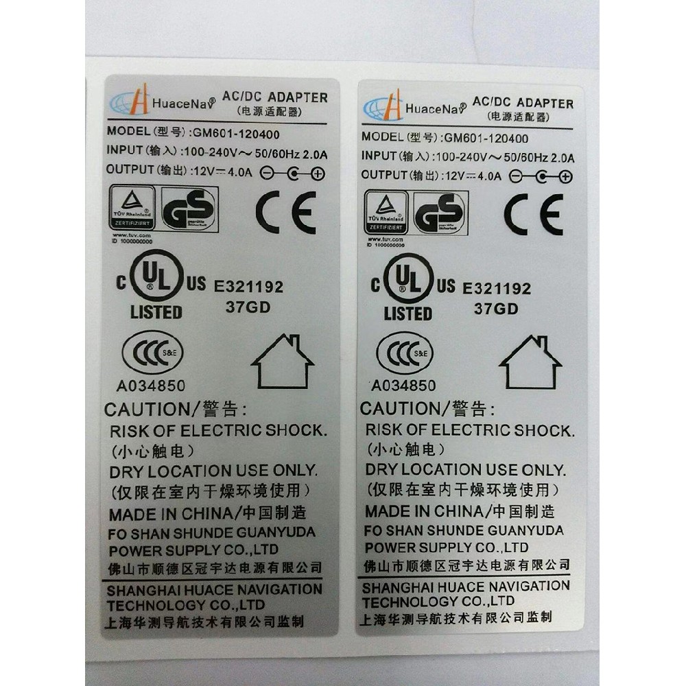 電器不干膠標(biāo)簽