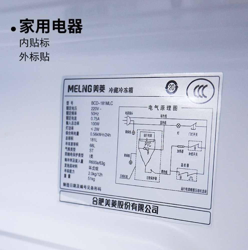 啞銀PET合格證標簽