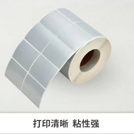 啞銀PET標(biāo)簽50*40mm雙排