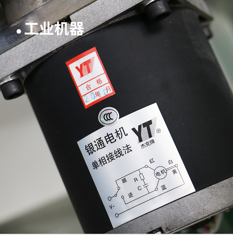 亮白PET工業(yè)標(biāo)簽